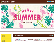 Tablet Screenshot of colorfield.ne.jp
